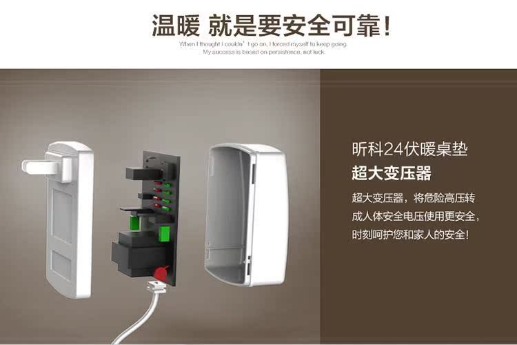 Coussin chauffant USB - Ref 427275 Image 18