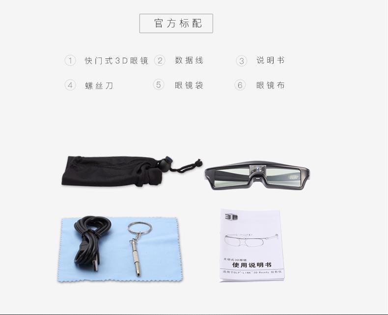 Lunettes 3D - Ref 1237673 Image 29