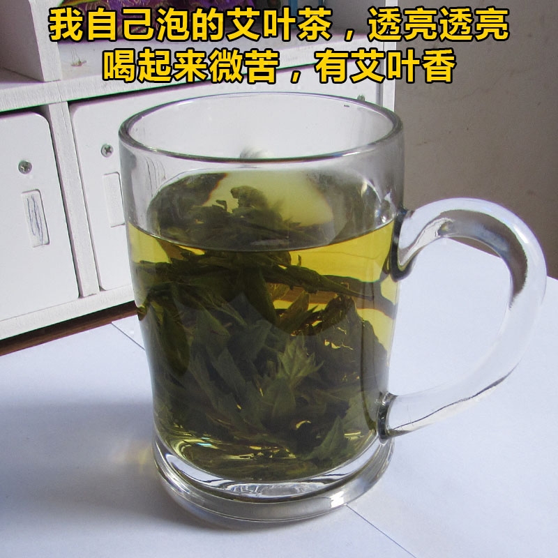 野生泡茶艾叶 可食用艾叶草 艾草叶 煮鸡蛋熏蒸 新鲜蕲艾叶500克 - 图1