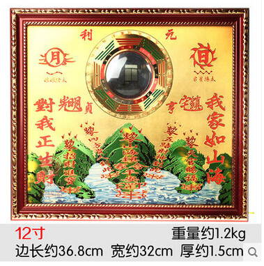 包邮精品桃木铜板山海镇摆件挂件六寸山海图八卦镜住宅 - 图1