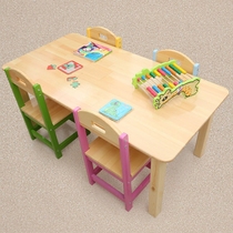Kindergarten children solid wood table and chairs suit baby learn to write and draw table toy games table dining table