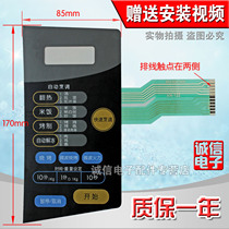 Microwave oven panel keys thin film switch MG-5041MW MG-5041M MG-5041MB MG-5041MB H1A099