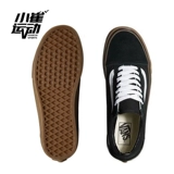 (Специальное предложение) Vans Van Skool Мужская женская обувь Black Samurai Casual Classic Skating Shoes vn0001r1gi6