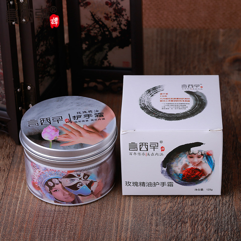 言西早玫瑰精油滋润保湿男女护手霜 言西早化妆品护手霜