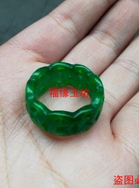 玉石干青铁龙生镂空翡翠戒指