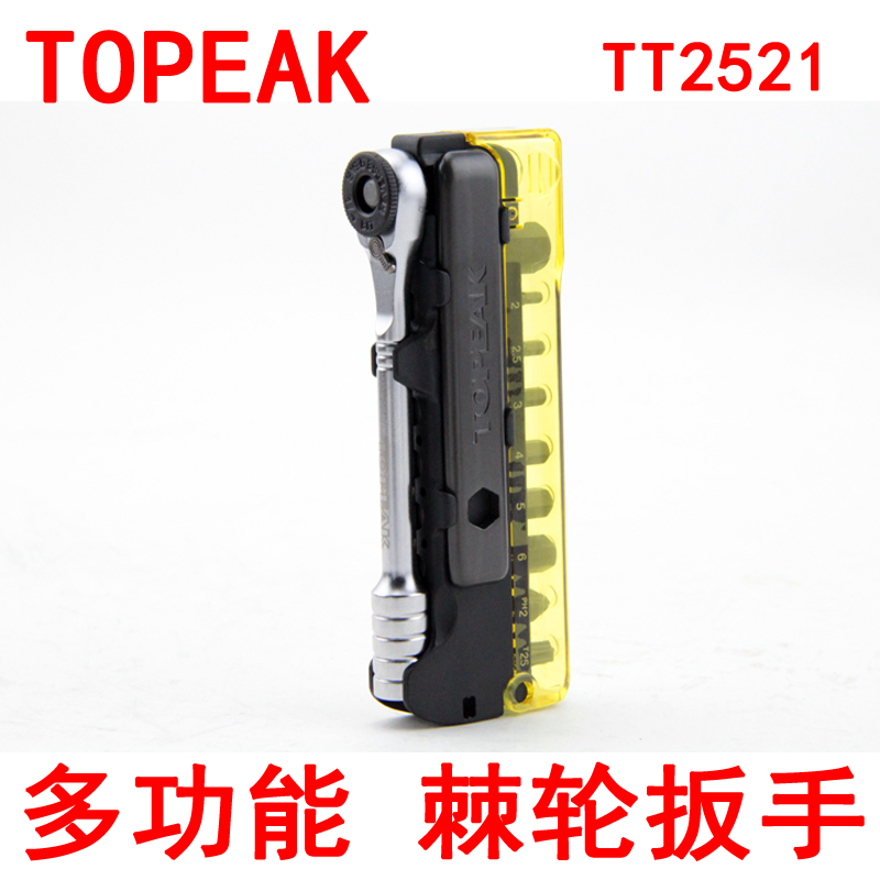 TOPEAK 自行車工具TT2520 棘輪套筒TT2521 組合裝備TT2523
