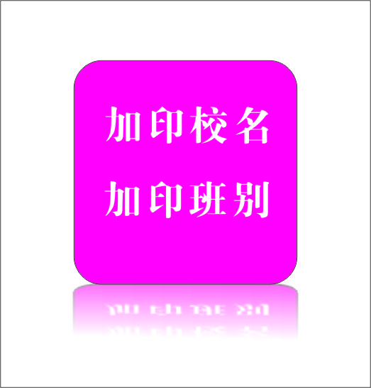 宝宝积分卡鼓励币辅导班站奖励卡加校名印logo定做PVC订做塑料卡 - 图2