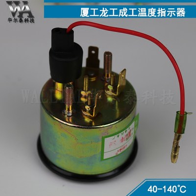 工程机械水温油温表温度指示器柴油发电机发动机车用电感式温度表 虎窝淘