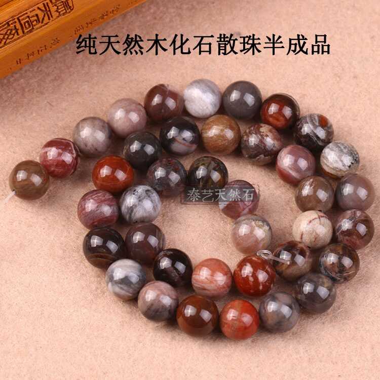 树化玉手珠 新人首单立减十元 21年8月 淘宝海外