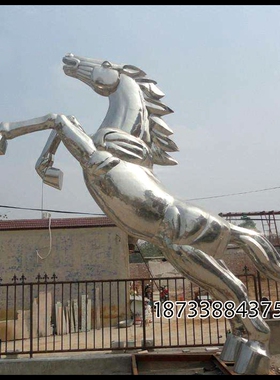 不锈钢标志性风户外马雕塑