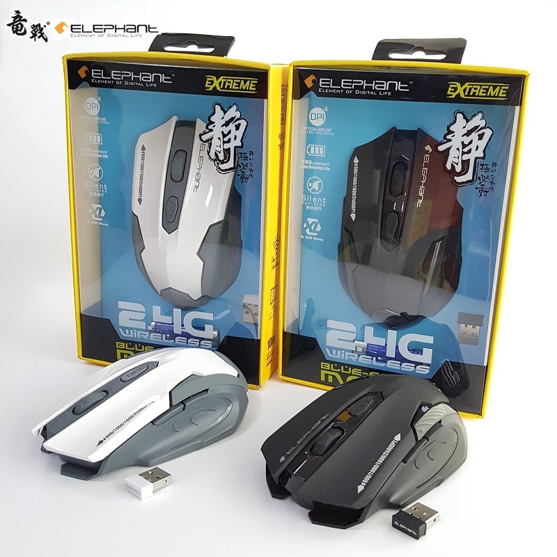 ELEPHANT/竜戰 M519 第二代全按鍵靜音 無線滑鼠 臺式筆記本通用