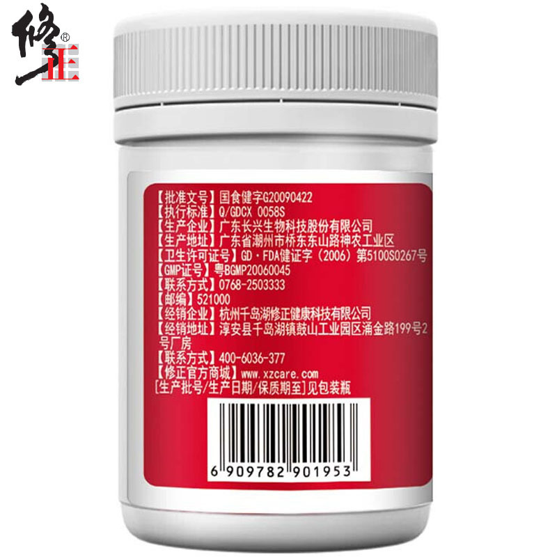 丽唯保健品专营店修正辅酶Q10q一10天猫维生素E软胶囊 400mg/粒*60粒中老年辅酶ql01