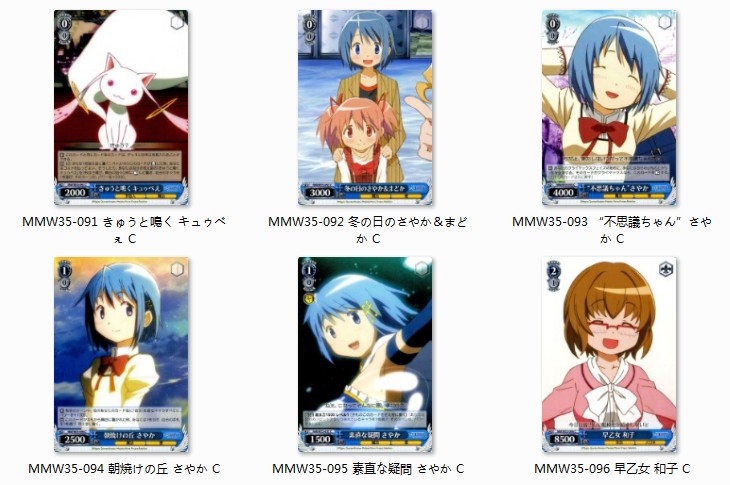 魔法少女小圆剧场版 新人首单立减十元 21年8月 淘宝海外 魔法少女小圆剧场版 新人首单立减十元 21年8月 淘宝海外