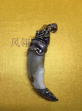 爆款推荐盘龙狗牙套厂家直销项链