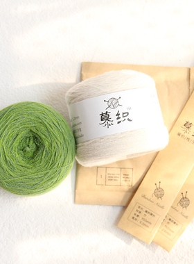 DIY宝宝袜材料包弹力送工具慕织