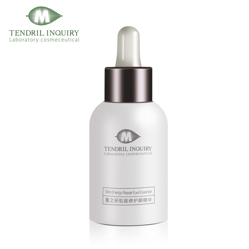 蔓之研肌能修精华淡化黑眼圈护眼霜 蔓之研眼部精华