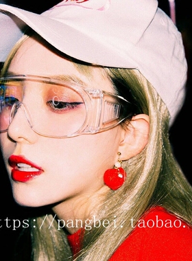 防风沙防飞溅透明大框大眼镜镜