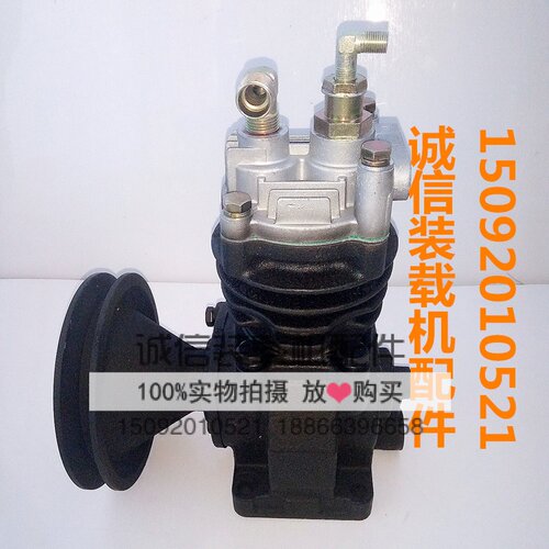 装载机铲车云内490GB打气泵 37100发动机气泵空压机YN27打气泵 - 图2