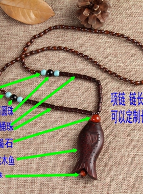 原创文艺风复古桃木手工长款吊坠
