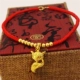 Vietnam Shajin Red Rope Anklet Women Glossy Bead Bracelet Phiên bản tiếng Hàn của dây đeo chân nam nhẫn sinh viên Hàn Quốc năm nay của ác thần - Vòng chân