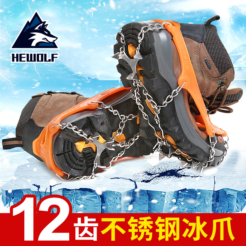 公狼冰爪防滑鞋套 戶外登山簡易冰抓套 鞋鏈 雪爪 雪地防滑鞋套釘