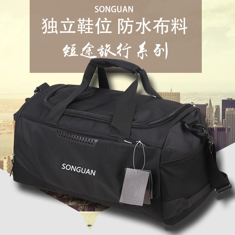 尚冠大容量手提旅行包男女單肩運動包戶外獨立鞋位健身包定製logo