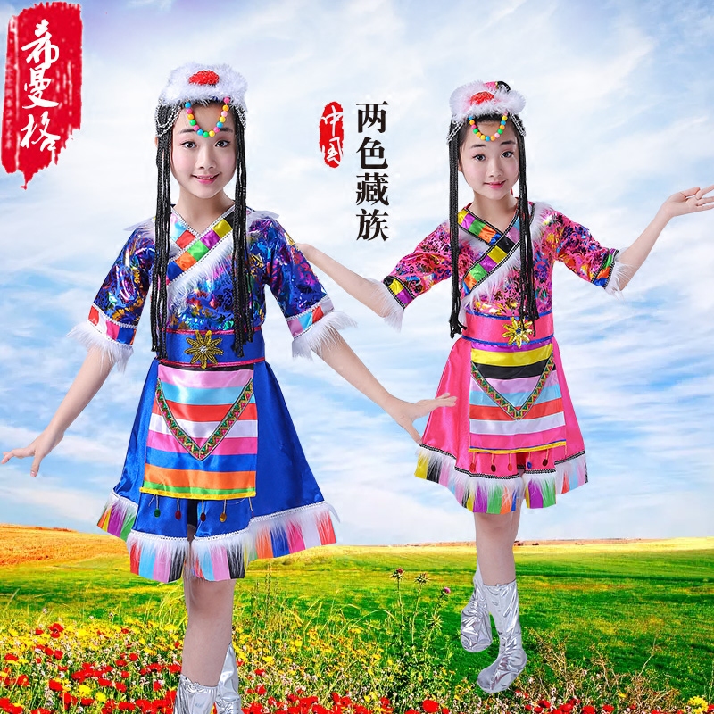 新款儿童藏族舞蹈服装水袖舞蹈服 seemage希曼格民族服装/舞台装