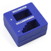 Suitable for magnetomizer degausser screw screwdriver magnetor magnetostat 8PK-220