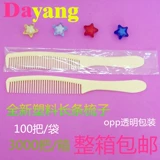 Одноразовая сверхдлинная комнатная расческа для отеля