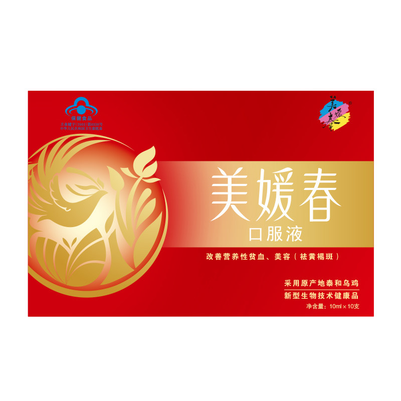  美媛春保健食品