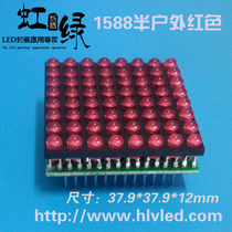 LED display general 3 75 semi-outdoor inserted lamp lattice plug-in lamp lattice module 1588 3 75 and half outdoor