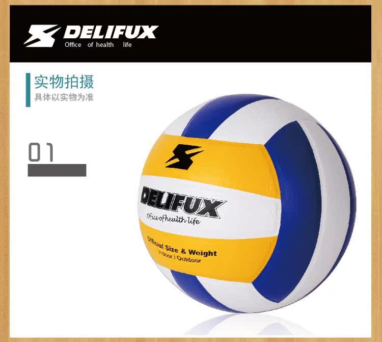 Ballon de volley-ball - Ref 2016769 Image 5