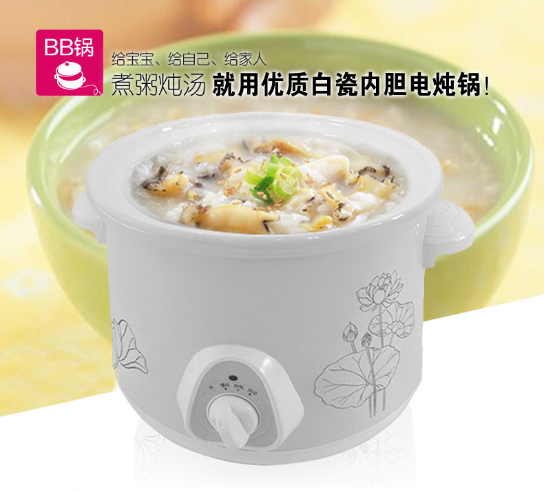 龍興發 1.5F2白瓷電燉鍋電燉盅湯煲湯鍋具煮粥鍋砂鍋慢燉鍋陶瓷煲