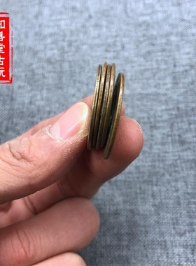 仿古风铜板顺治雍正嘉庆五帝钱