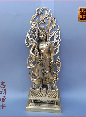 不动尊菩萨属鸡守护神密宗佛像