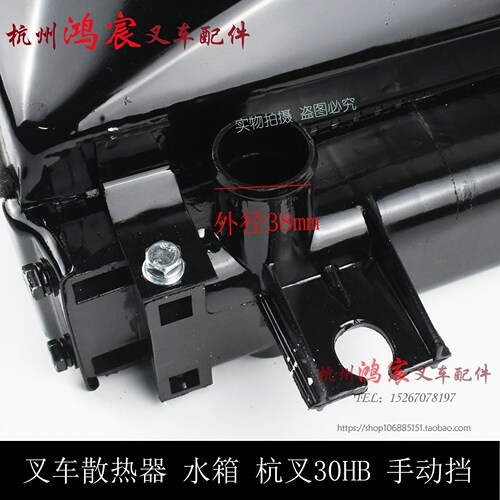 叉车铜水箱 散热器总成 杭叉20-35HB H30 手动挡 配新柴发动机 - 图2