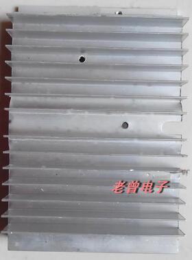 电磁炉配件 IGBT场效应管大功率三极管铝制散热器
