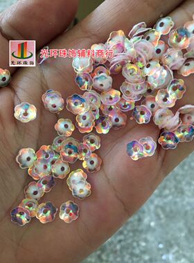 diy透明粉红色亮片