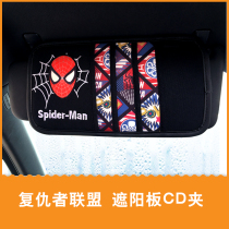 Cartoon Car Visor Cartoon Cd Clip Multifunction Onboard CD Bag Deck of disc Disc Kit Collection Nabby Bag