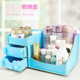 Косметическая большая коробка для хранения для ухода за кожей, настольный ящик для хранения, Южная Корея