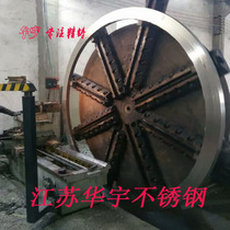 Machining Non-Label Customized 304316 stainless steel large caliber forged flange ring flange diameter can be made 3 m