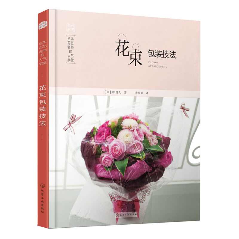 日本插花花材 新人首单立减十元 22年1月 淘宝海外