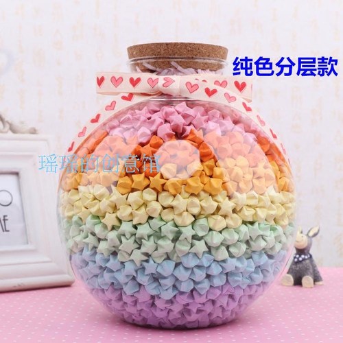 超大圆球玻璃瓶 许愿瓶木塞密封罐 装五角星折纸星星成品创意礼物 - 图0
