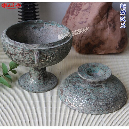 蟠螭纹豆 仿古青铜器工艺品摆件影视婚礼道具精美礼品鼎俎笾豆 - 图2