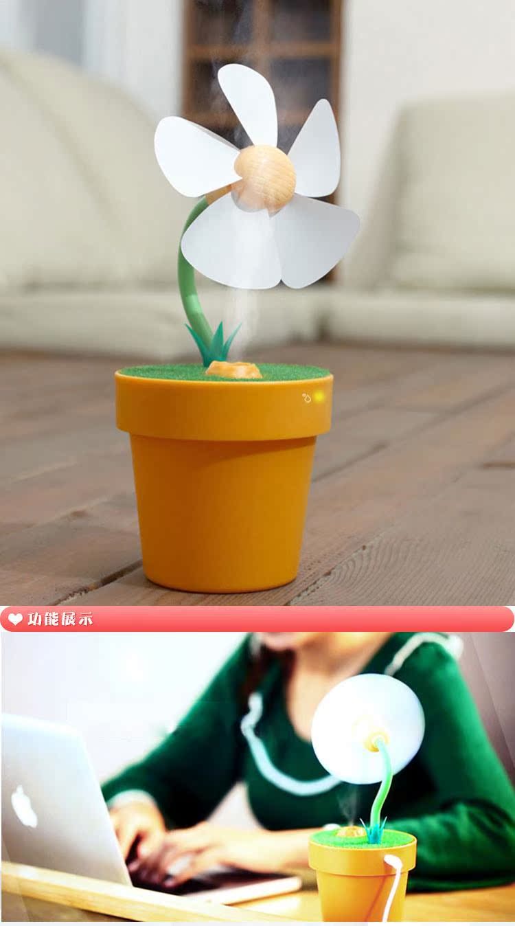 Humidificateur USB - Ref 409235 Image 10