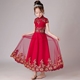 Áo cưới trẻ em công chúa váy cô gái piano trang phục nhỏ chủ nhà buổi tối cô gái fluffy hoa cô gái - Váy trẻ em quần áo trẻ con Váy trẻ em