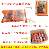 Wenzhou Terproduce Wild Sea Jellyfish Head 200 gr Open Bag Ready-to-eat (Non-Jellyfish Silk Sea Jellyfish Leather) Giant New 1 Box 30 Bag