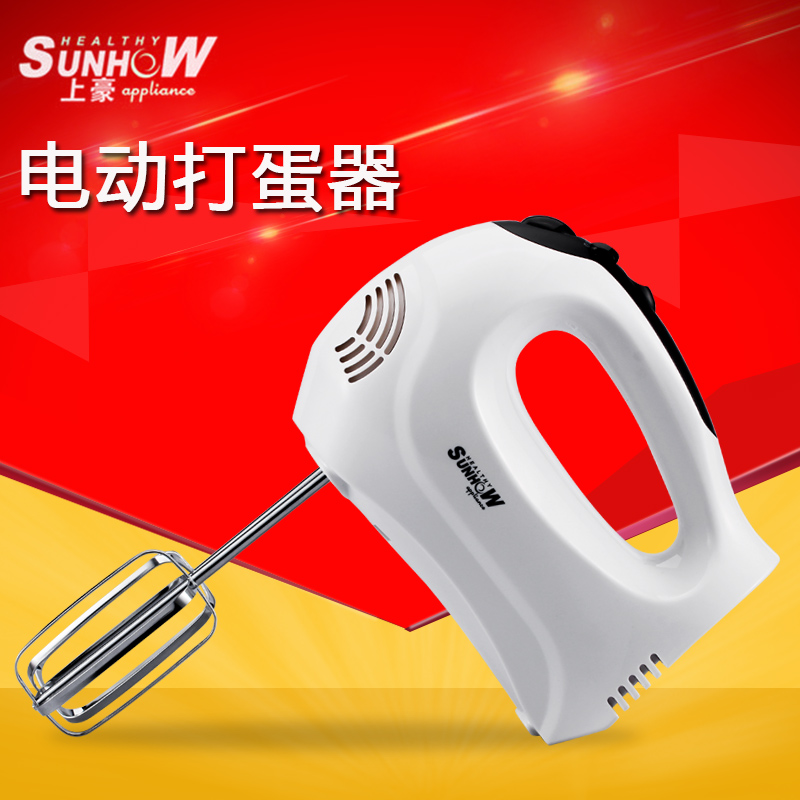 上豪HA-3506手提電動打蛋機家用廚房攪拌機手持蛋清鮮奶和麵器