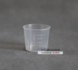 Измерительная кружка, пластиковый мерный цилиндр, сироп, тара, 15 мл, 20 мл, 30 мл