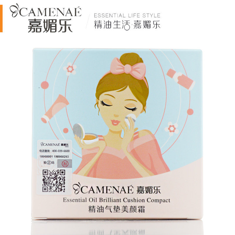 嘉媚乐精油美颜霜遮瑕保湿气垫bb霜 camenae嘉媚乐凌派BB霜